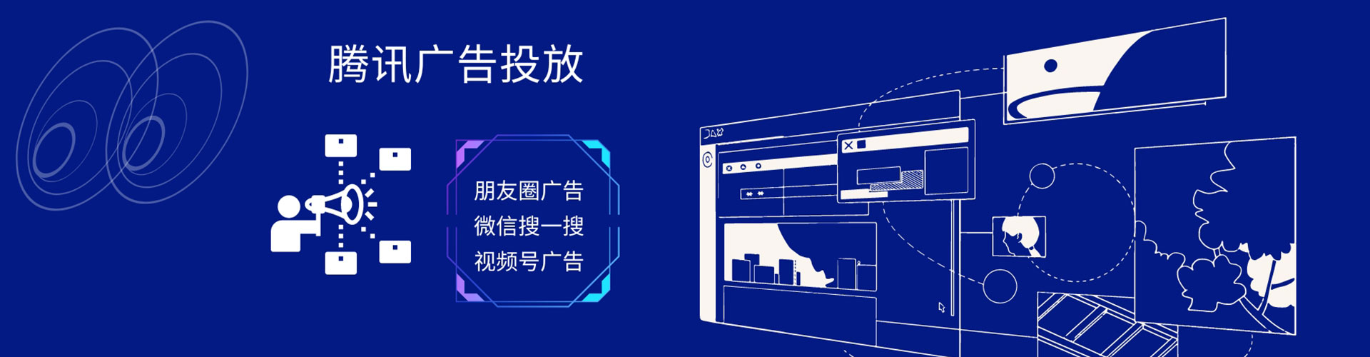 南沙快手信息流