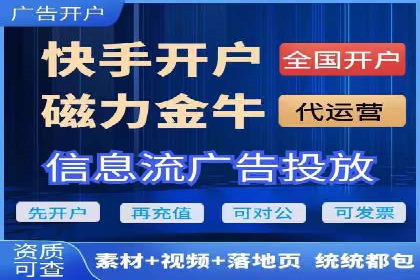 某品牌的信息流广告优化全流程解析